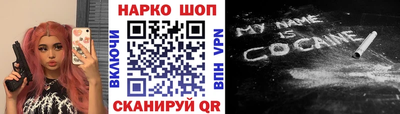 Что такое Нижний Тагил Псилоцибиновые грибы  КОКАИН  АМФ  Мефедрон  ГАШ 