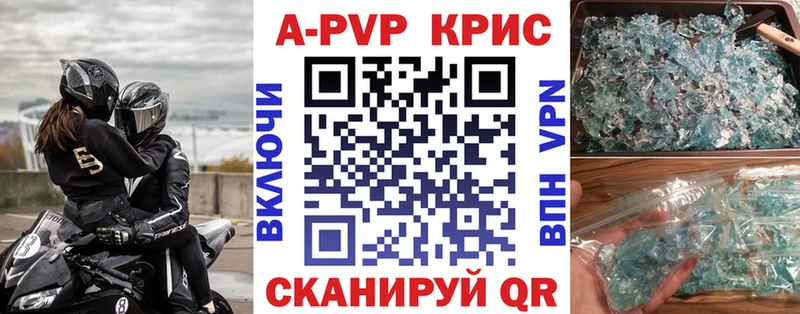 А ПВП VHQ  МЕГА зеркало  мориарти состав  Нижний Тагил 