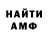 Альфа ПВП мука Christian 013