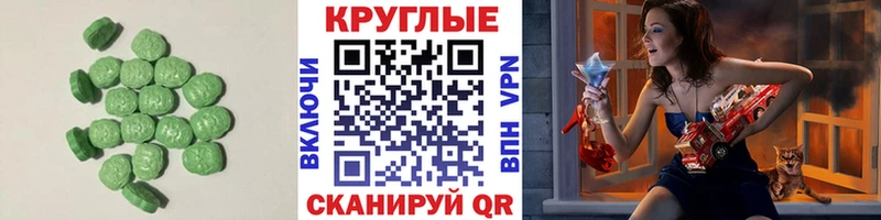ЭКСТАЗИ 99% Нижний Тагил