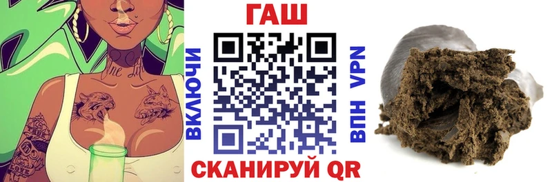 ГАШ Ice-O-Lator  Нижний Тагил 