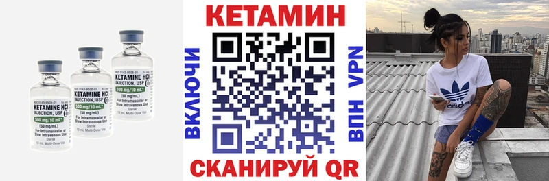 закладка  Нижний Тагил  Кетамин VHQ 