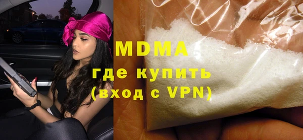 гашиш Богородск