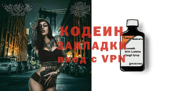 прущая мука Богородицк