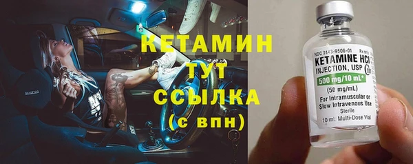 гашиш Богородск