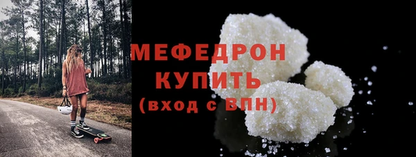 гашиш Богородск