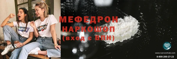 соль ск Богданович