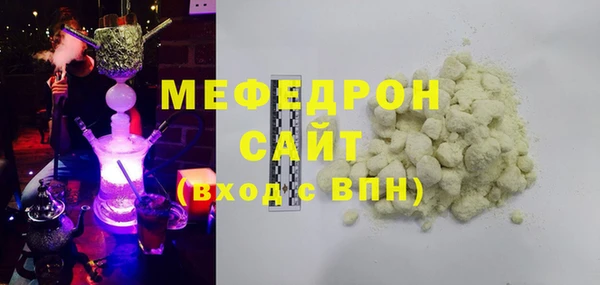 соль ск Богданович
