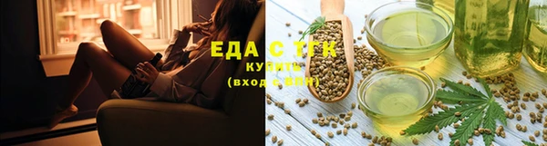 прущая мука Богородицк