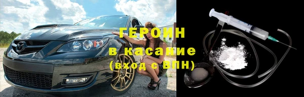 соль ск Богданович