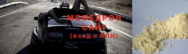 прущая мука Богородицк