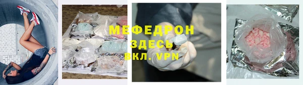 соль ск Богданович