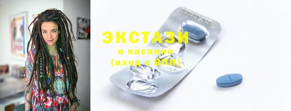 соль ск Богданович