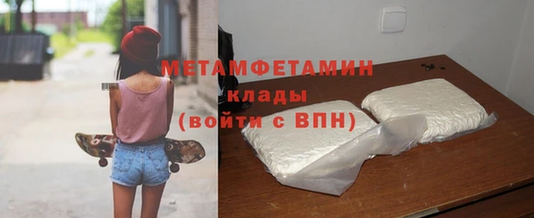 соль ск Богданович