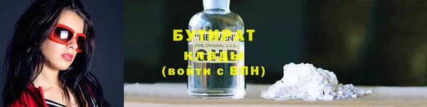 прущая мука Богородицк