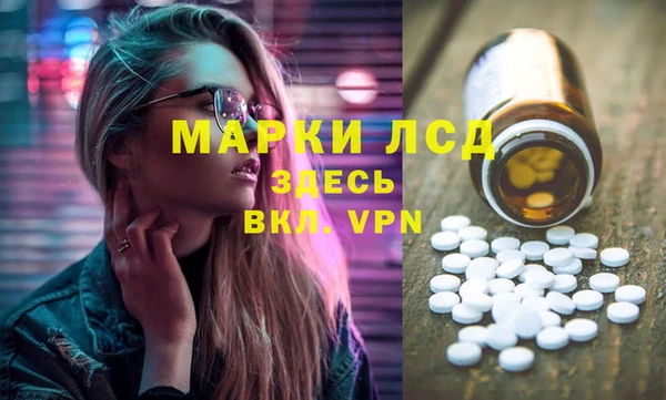 гашиш Богородск
