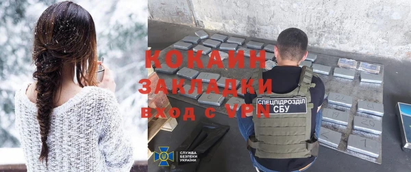 прущая мука Богородицк