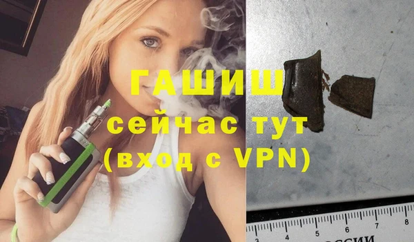 прущая мука Богородицк
