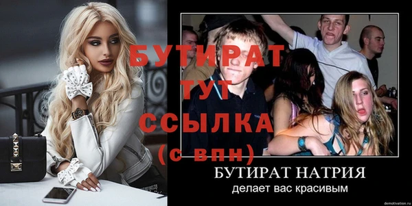 прущая мука Богородицк