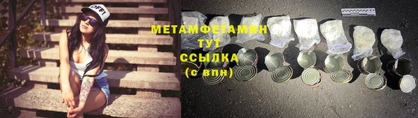 гашиш Богородск