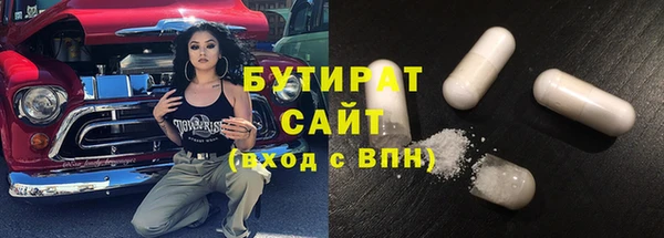 гашиш Богородск