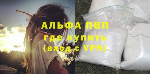 прущая мука Богородицк
