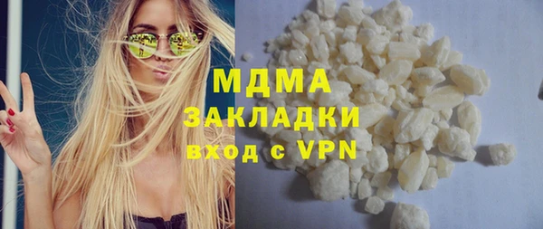 прущая мука Богородицк