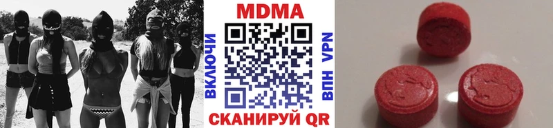 МДМА VHQ  Нижний Тагил 