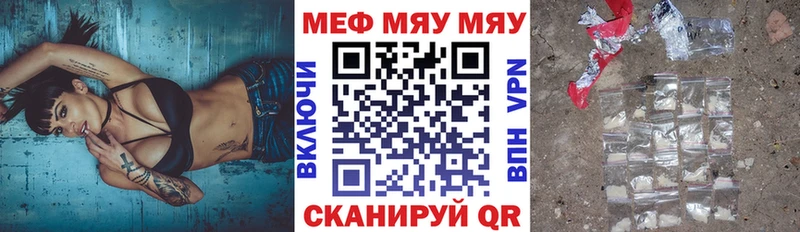Меф VHQ  Нижний Тагил 