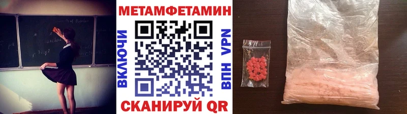 дарнет шоп  Нижний Тагил  Первитин Декстрометамфетамин 99.9% 